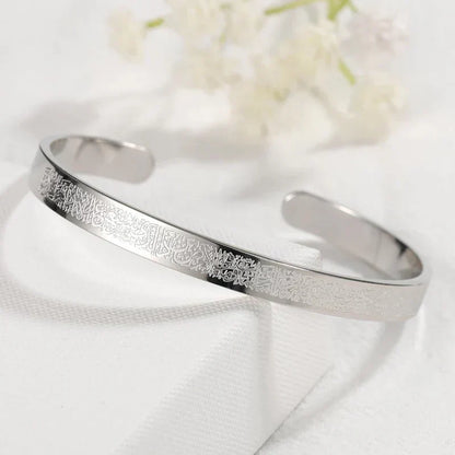 Last Day 50% OFF🔥Ayatul Kursi Cuff Bracelet